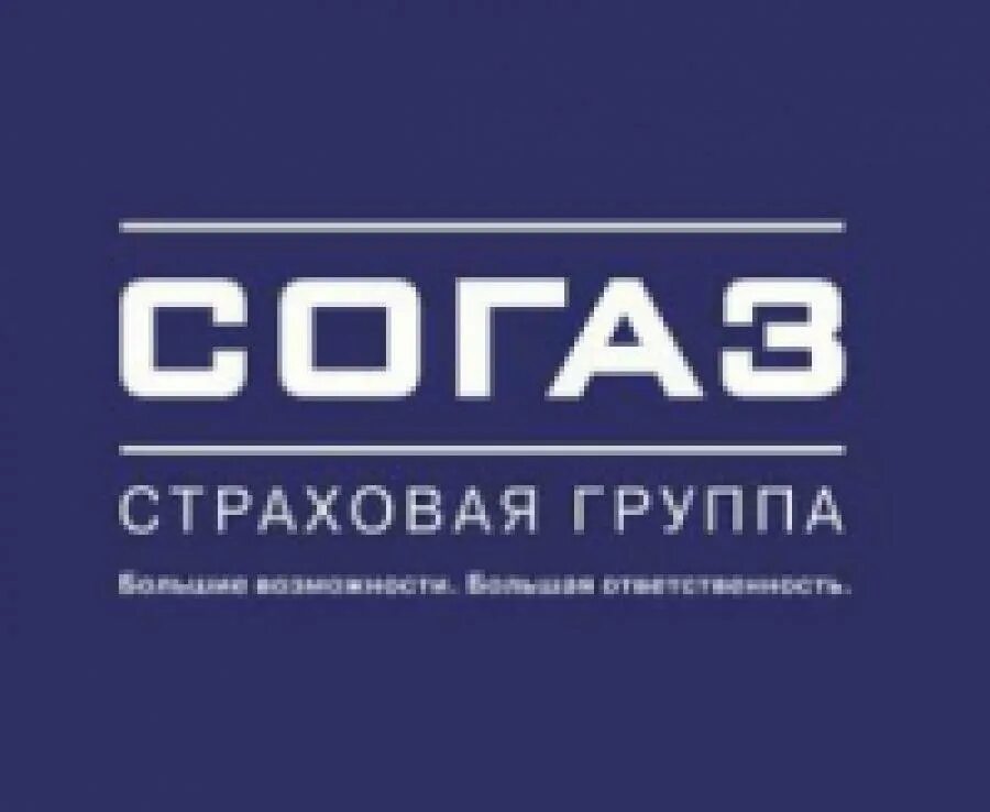 Согаз новокузнецк. СОГАЗ лого страховая группа. ГАЗ. СОГАЗ значок. Эмблема страховой компании СОГАЗ.