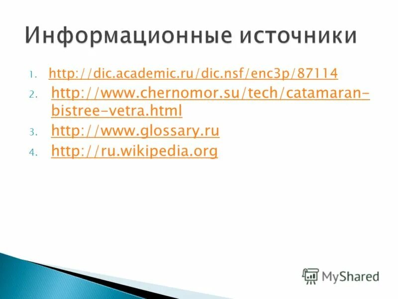 Https dic academic ru dic nsf ruwiki