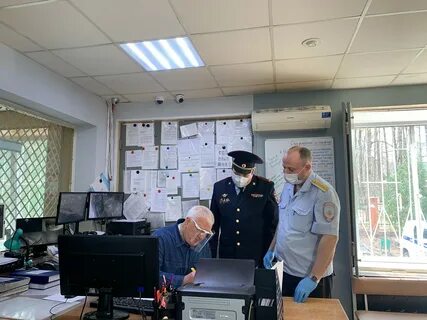Полиция одинцово московская область