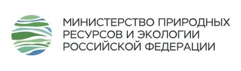 Министерство промышленности новых технологий природных ресурсов. Герб Министерства природных ресурсов Российской Федерации. Министерство охраны окружающей среды и природных ресурсов РФ. Эмблема Министерства природных ресурсов и экологии РФ. Здание Министерства природных ресурсов и экологии РФ.