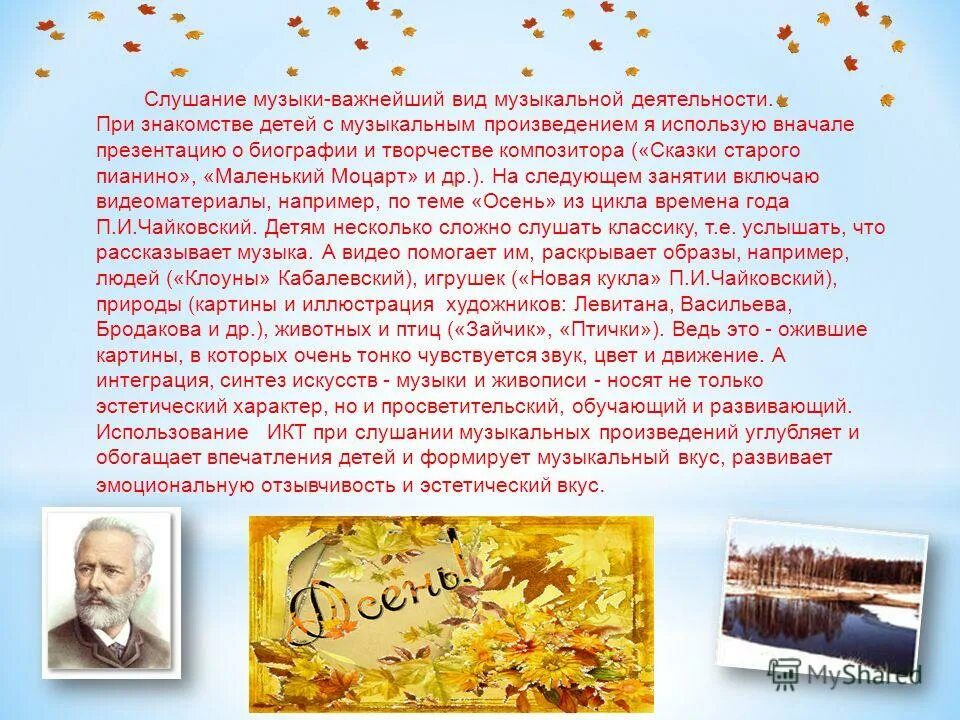 сказки старого пианино маленький моцарт