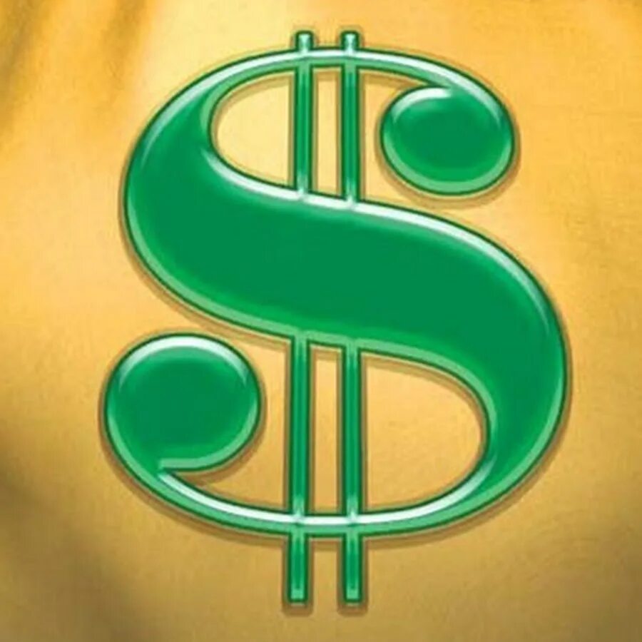 Инфобиз. Инфобиза рисунки. ассоциация с инфобизом.