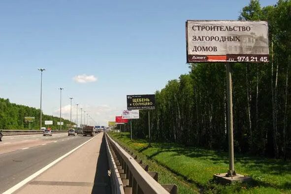 Киевское шоссе 22 км. 22 Километр Киевского шоссе. Киевское шоссе 820 км. 66 Км Киевского шоссе