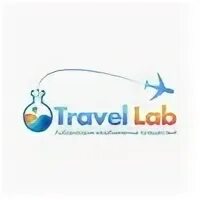 Трэвел лаб. Трэвел лаб. Трэвел лаб. Трэвел лаб. Трэвел лаб.
