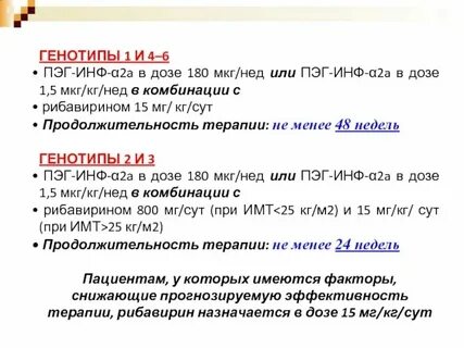 Н пэг
