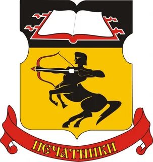 Управа печатники