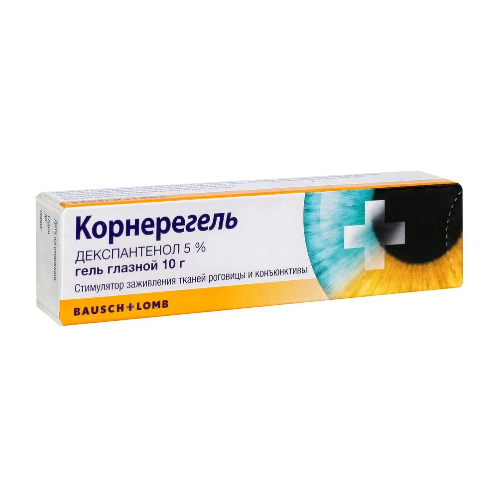 Корнерегель гель купить. Корнерегель гель глазной 5% 5г. Корнерегель 10 мг. Корнерегель гель гл. 5% 5г. Декспантенол 5 гель глазной.