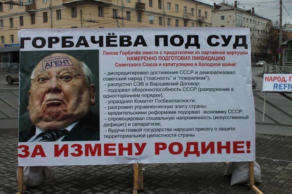 Предатель родины ссср плакат. Предатель изменник родины. Предатель изменник родины. Предатель изменник родины. Смерть предателям родины.