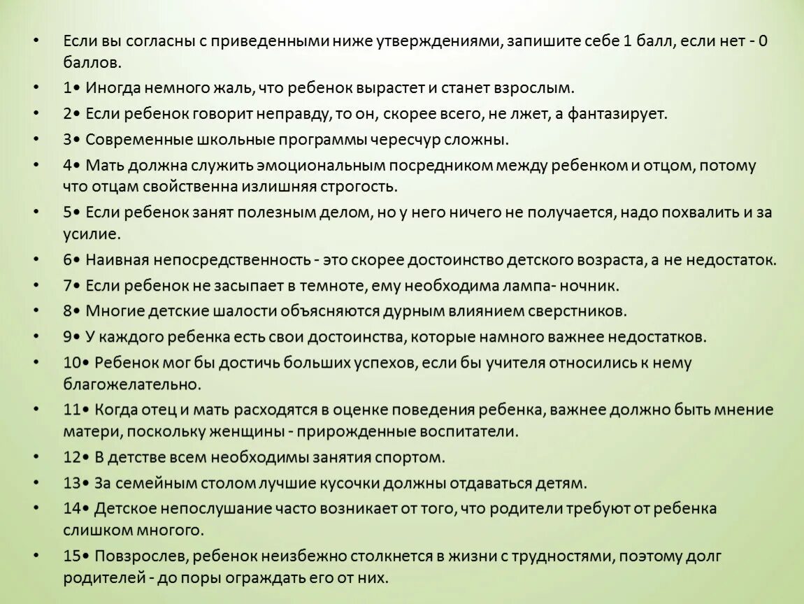 Деятельность администрации школы. Проверка целевого использования. Организация деятельности комиссии в школе. Проверка целевого использования продуктов питания ..