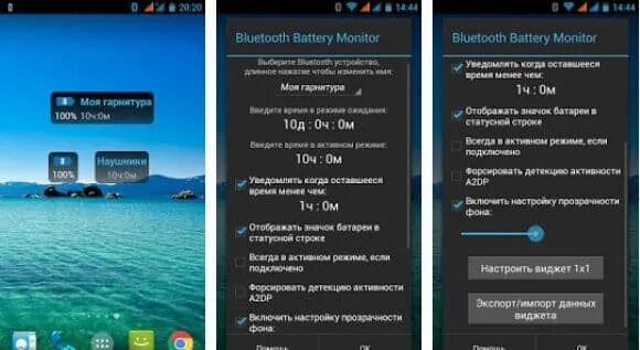 Уровень заряда блютуз. Bluetooth battery monitor. виджет зарядки батареи наушников windows 10. блютуз виджет для пк. программа уровень заряда блютуз гарнитуры windows.