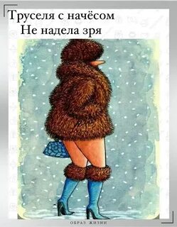 Промозгло это