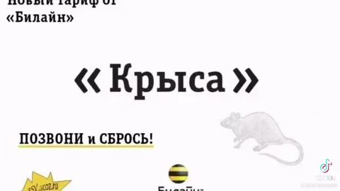 Сбрось название