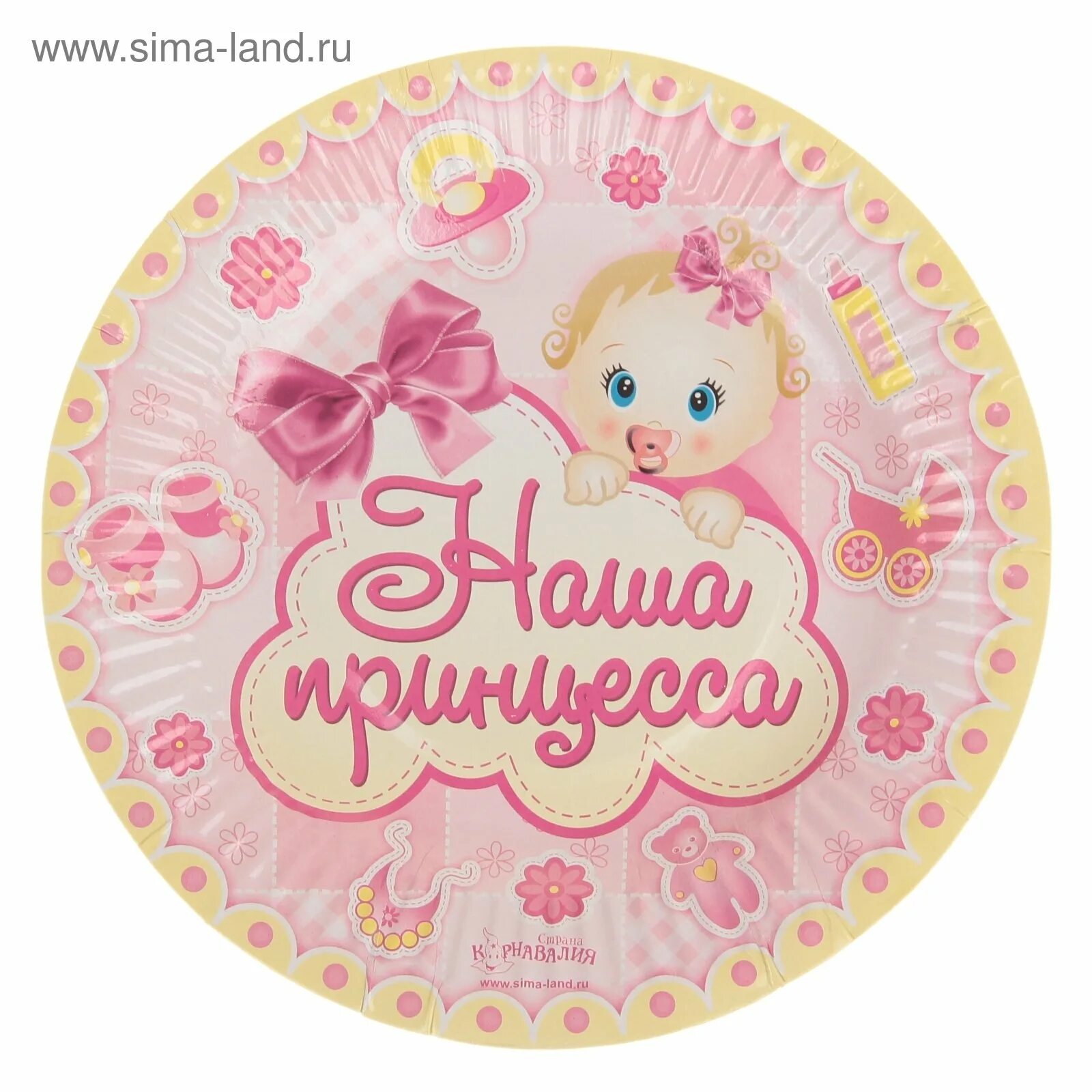 Принцессе 3 годика. Открытка маленькой принцессе. круглая открытка. нашей принцессе 6 месяцев. маленькая принцесса надпись.