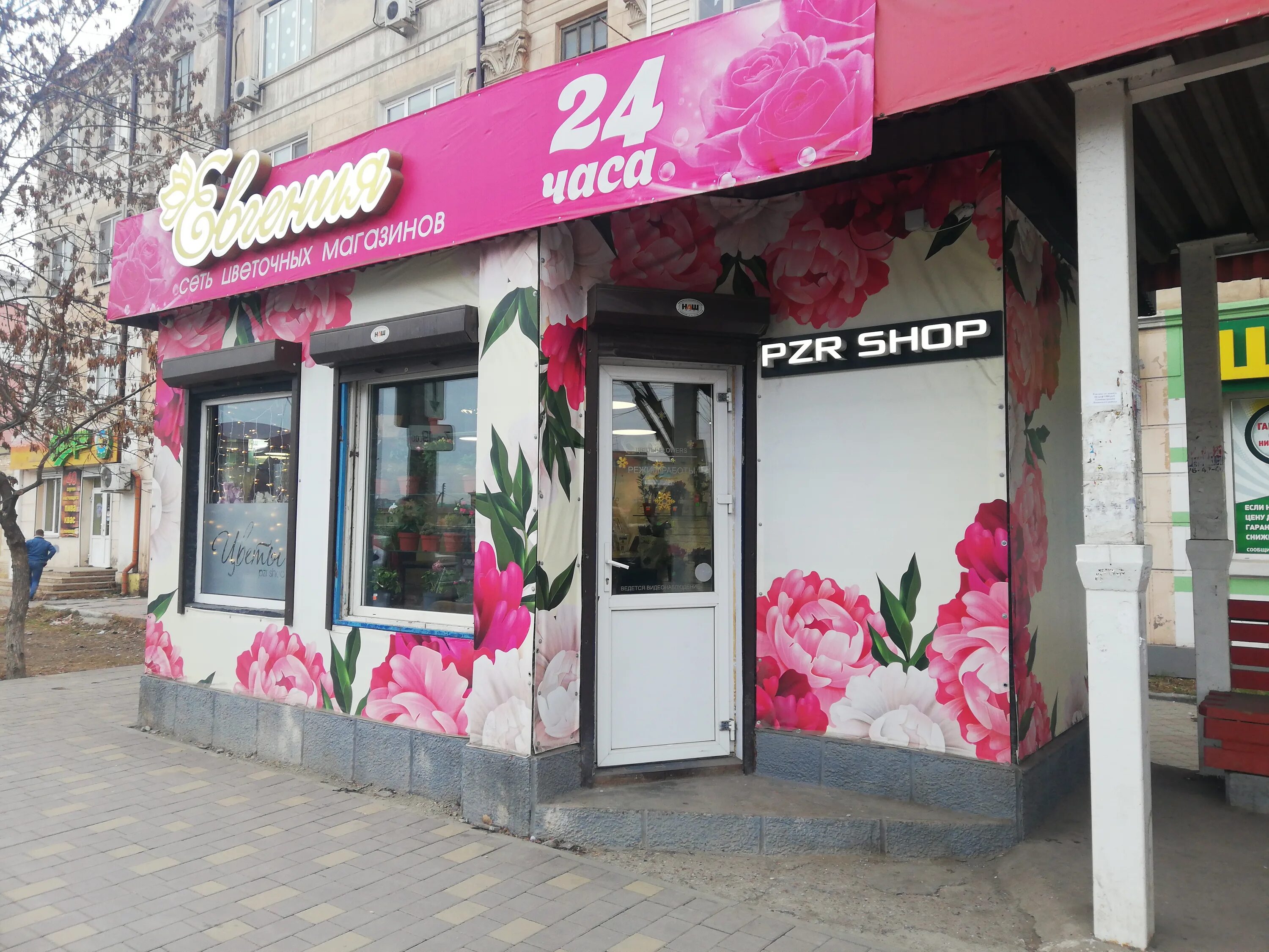 Цветы яблочкова 26. Москва улица яблочкова 16. Цветы яблочкова 26. Пермь, улица яблочкова, 31. Мир цветов ижевск.
