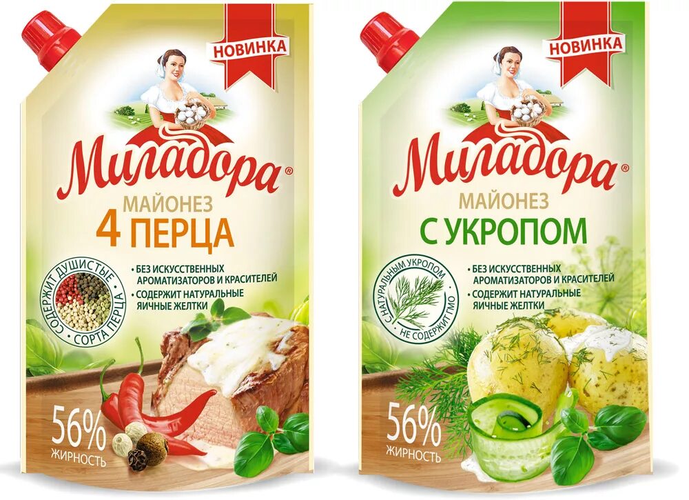 Майонез упаковка. Упаковки продуктов майонез. Майонез этикетка. Упаковка майонеза с этикеткой.