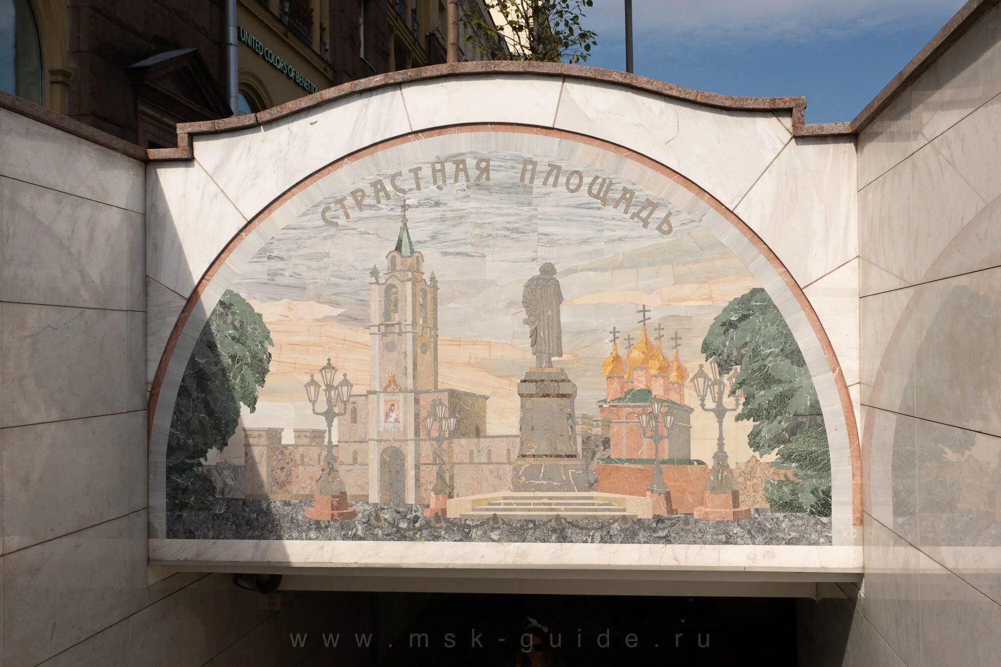 Станции метро «площадь александра невского» мозаика. Площадь мозаика. Зураб церетели мозаика. Площадь мозаика. Площадь мозаика.