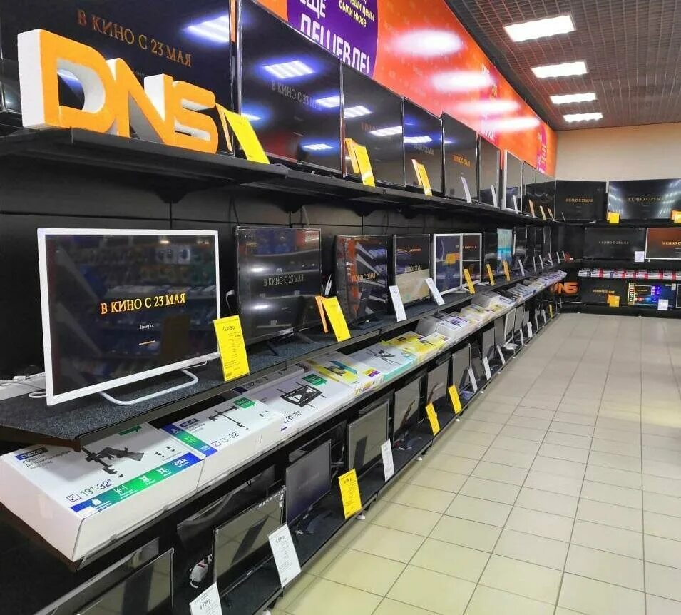 днс сыктывкар. днс сыктывкар. днс парма сыктывкар. Dns сыктывкар ассортимент. Dns сыктывкар каталог товаров.