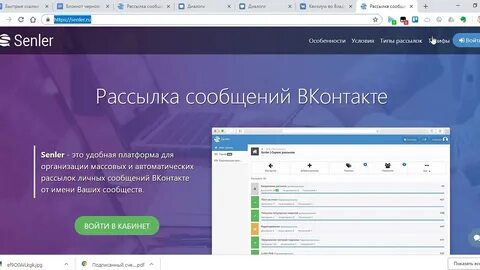 Сайт sen