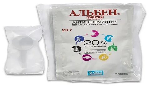 Альбендазол для животных