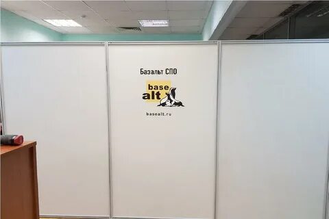 Базальт спо