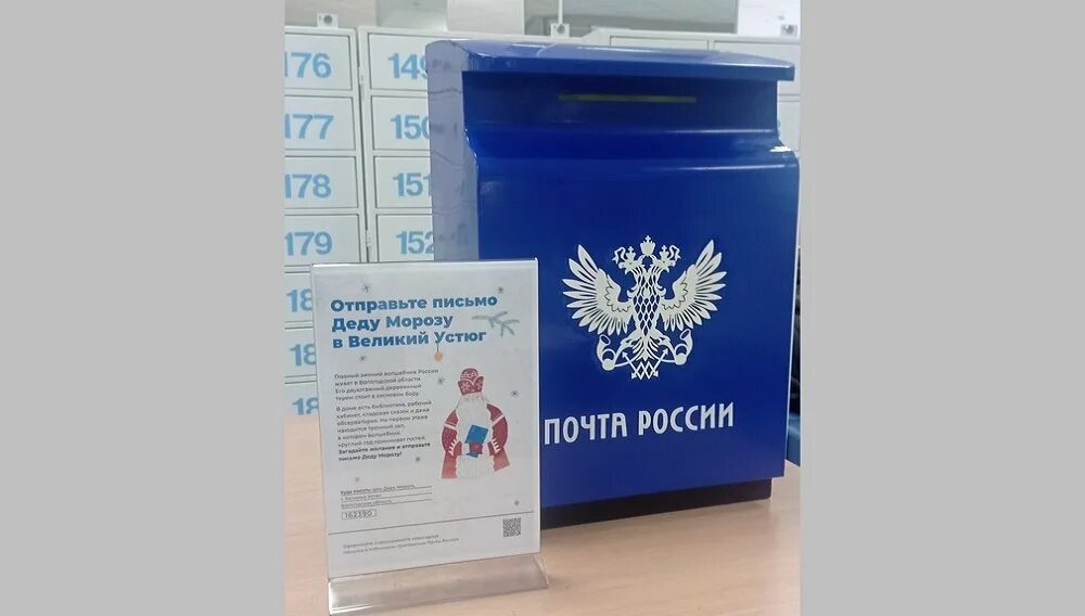 Почта великий устюг часы работы