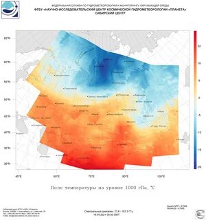 Температура апрель ульяновск