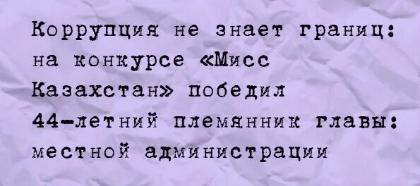 Ваша не знает границ. Ваша не знает границ