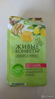 Конфеты лакомства для здоровья
