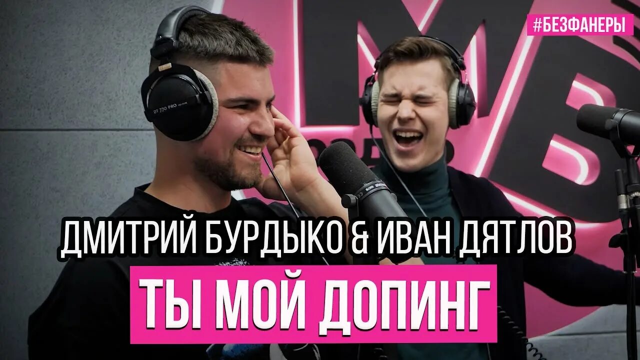 По голосу дибур текст. Dibur песни по голосу. Dibur песни по голосу. Батл под. Dibur песни по голосу.