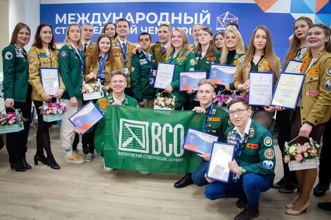 Год студенческих отрядов