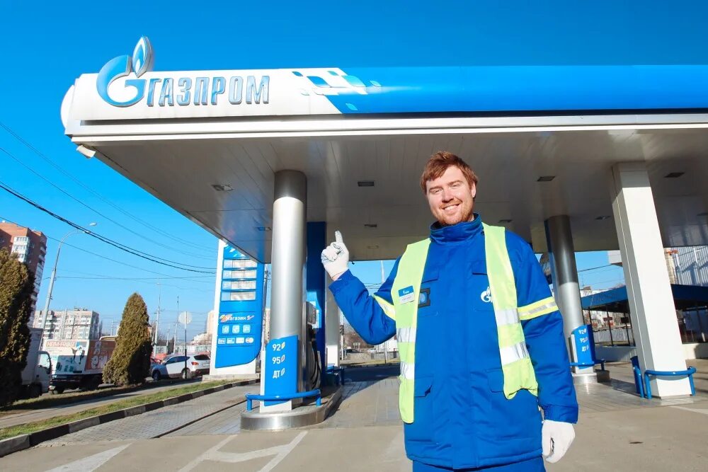 Спецодежда газпромнефть. Заправщик азс. спецодежда заправщика азс. работник азс.