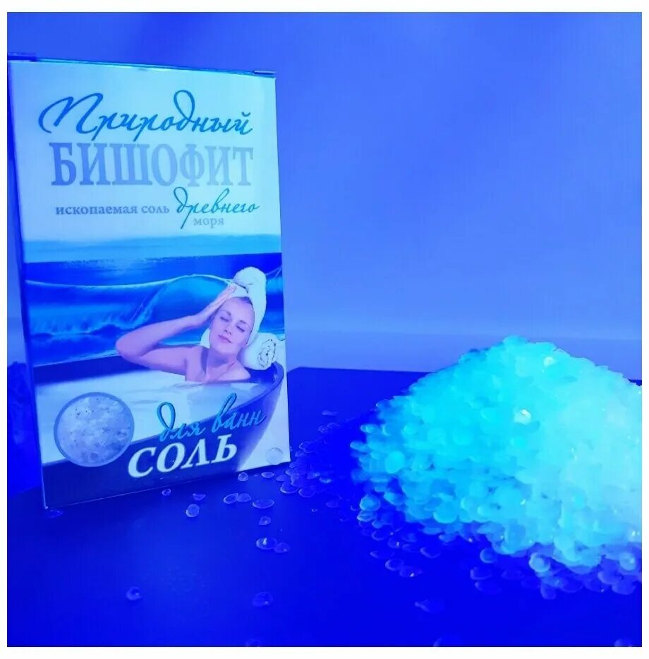 Aroma'saules соль для ванн бишофит хвойный 500 г. соль бишофит отзывы. бишофит для ванн. магниевая соль бишофит. солюшка соль для ванн.