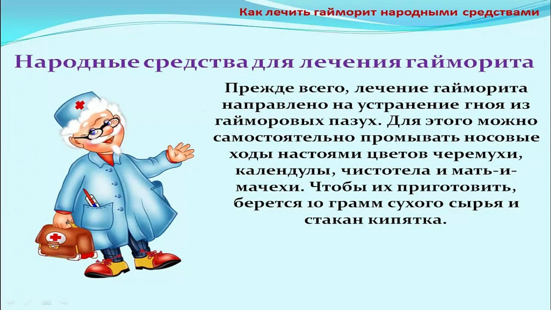 Лечение геморроя 2 стадии. Как лечить геморрой после родов. Геморрой после родов чем лечить.