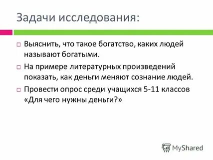 Можно ли поменять тему проекта
