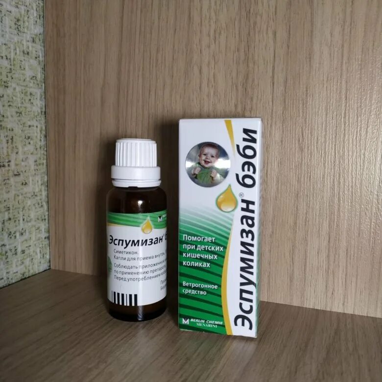 Как часто можно давать эспумизан. Эспумизан бэби 50. Эспумизан 50 мл. Эспумизан Беби капли. Эспумизан фото.