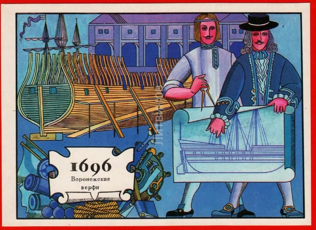 Воронежская верфь при петре 1. Воронежская верфь при петре. Кораблестроение в воронеже при петре 1 верфь. Верфи петра 1 в воронеже. Олонецкая судостроительная верфь, воссоздали домик петра первого.