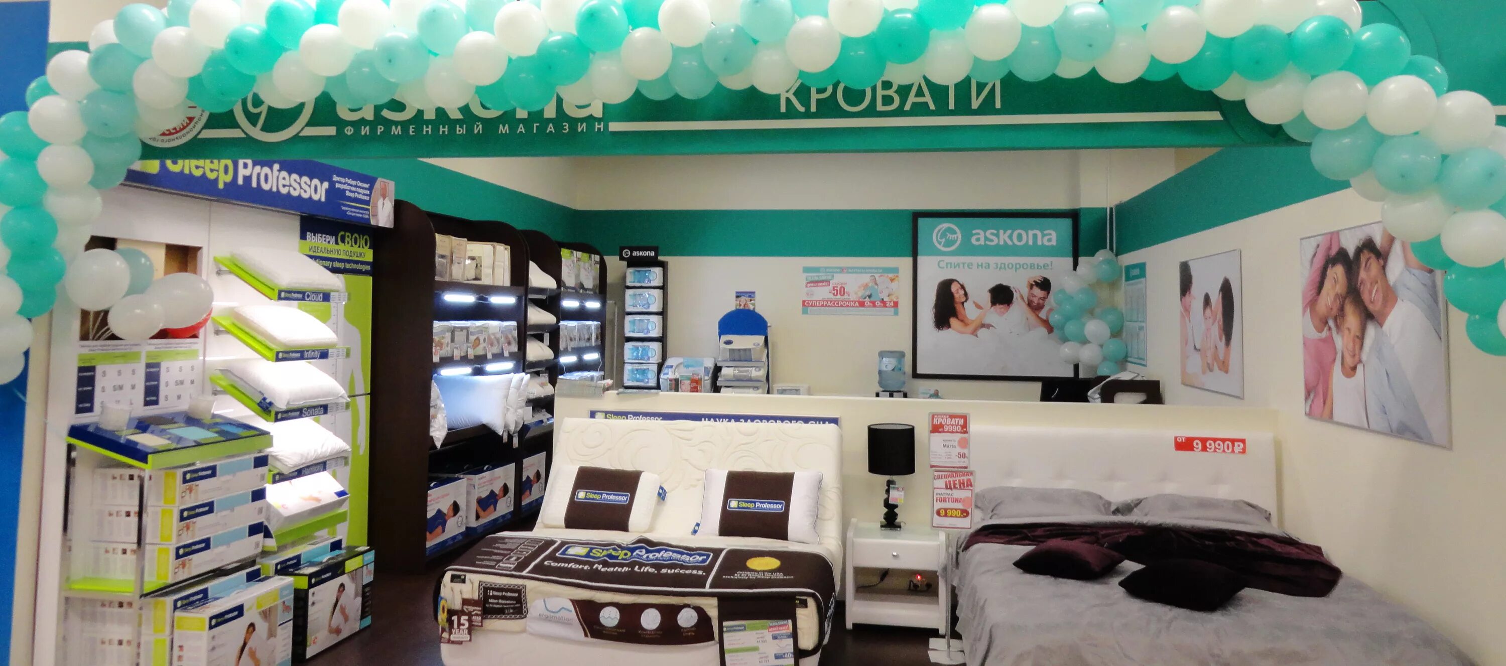 парк хаус тольятти. аскона йошкар-ола. аскона concept store. аскона тольятти. карта аскона.