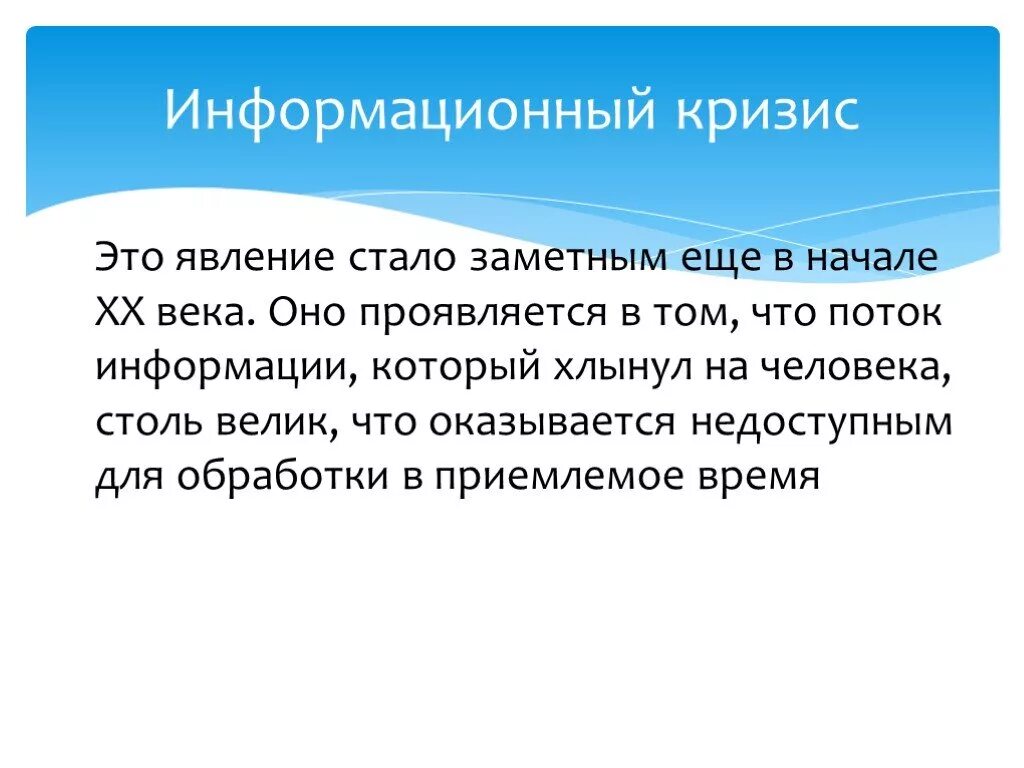 Информация выясняется