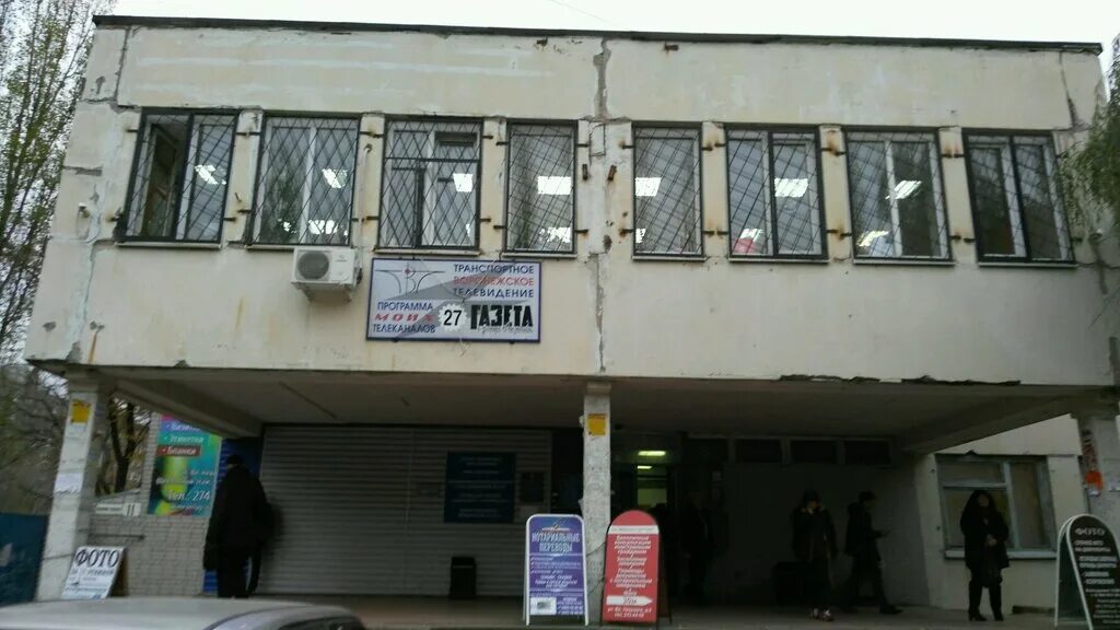 Миграционная служба воронеж 9 января. Отдел полиции коминтерновского района воронеж. Урицкого 58 воронеж паспортный. По вопросам миграции воронеж. Героев сибиряков 11 воронеж паспортный.