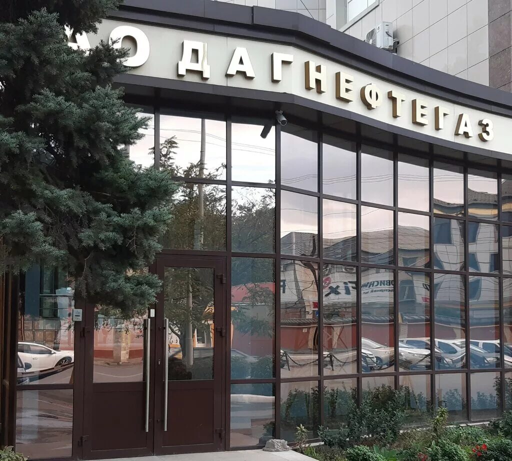 компании махачкала. компании махачкала. компании махачкала. компании махачкала. керимова 7/1 махачкала.