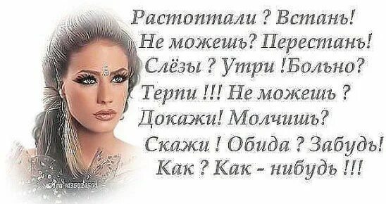 Душевные слезы. Девушка с грустными глазами. Сдерживать слезы. Слезы не перестают. Слезы анимация.