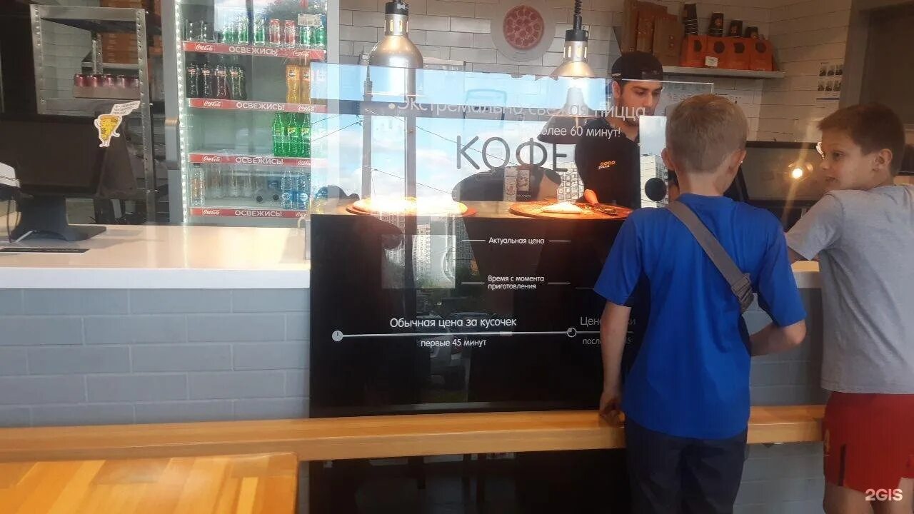 Додо пицца нахабино. Додо пицца тайный покупатель. Додо пицца нахабино. Додо пицца тайный покупатель. Пицца с ветчиной додо.