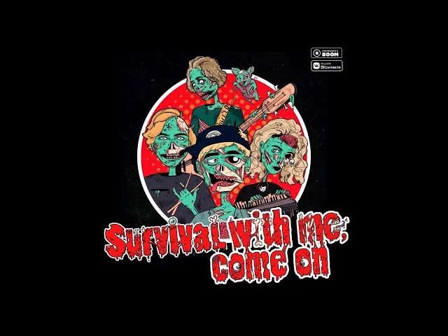 Survival with me come on папин Олимпос. Папин Олимпос обложка. Папин Олимпос логотип группы. Официантка папин Олимпос. Папин олимпос официантка speed up