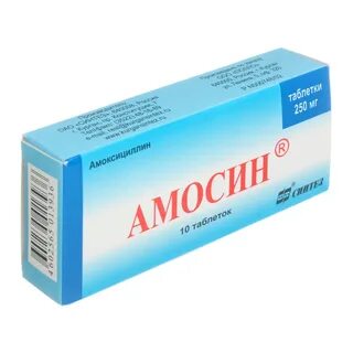 Амосин детям инструкция по применению