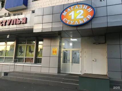 Ибрагимова 2