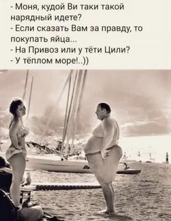 Все таки делаешь