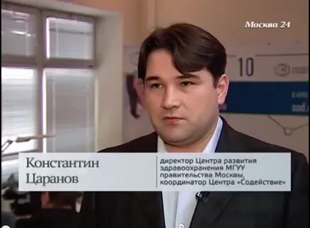 Центр содействие москва