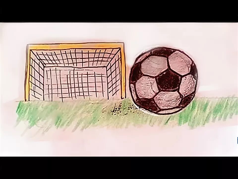 футбольные ворота значок. нарисовать ворота и мяч. футбольный мяч в воротах раскраска. футбольные ворота карандашом. футбольные ворота карандашом.