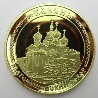 Монеты казань