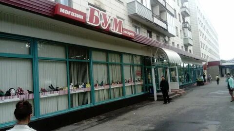 Степ тихвин магазин